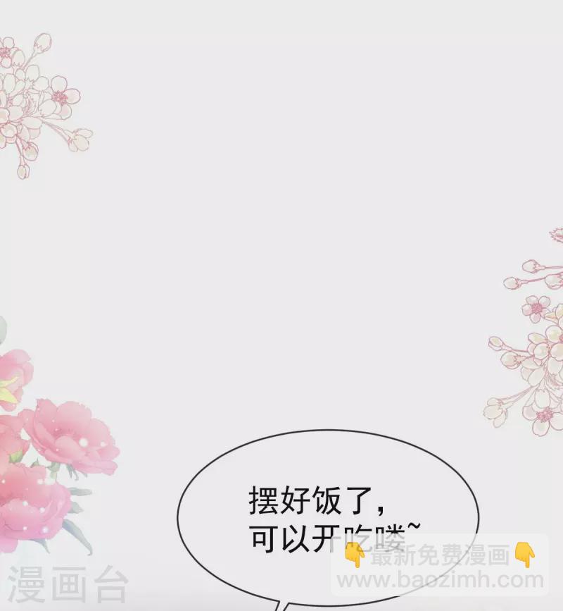 第311话 你打算怎么谢我？-第316话