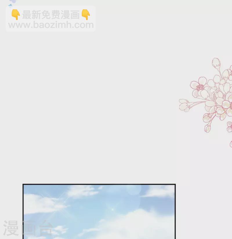 第311话 你打算怎么谢我？-第316话
