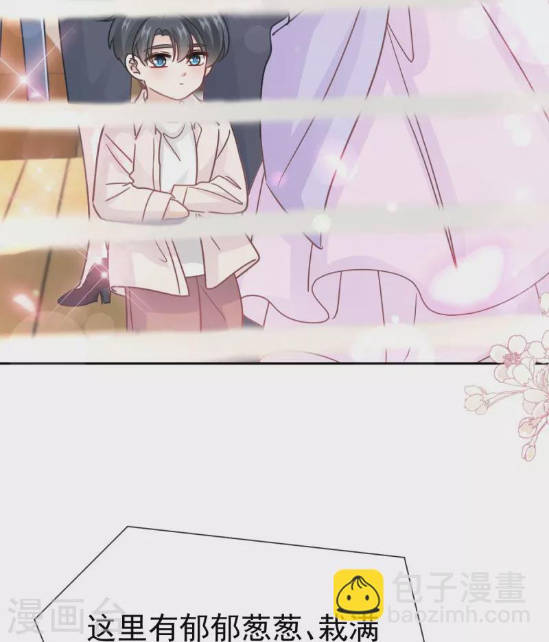 第311话 你打算怎么谢我？-第316话
