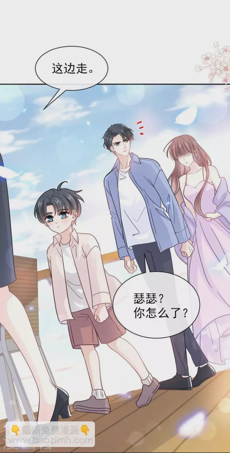 第311话 你打算怎么谢我？-第316话