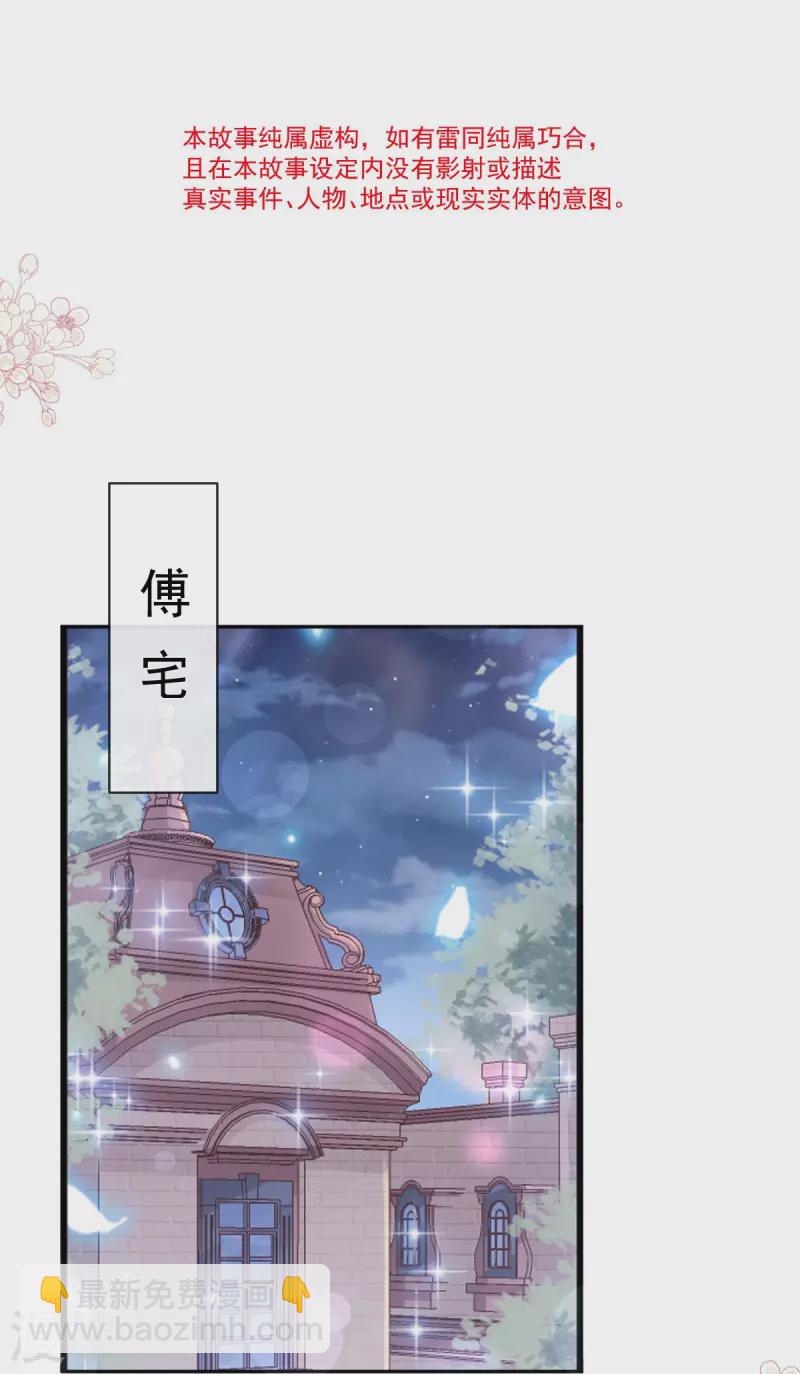 第311话 你打算怎么谢我？-第316话