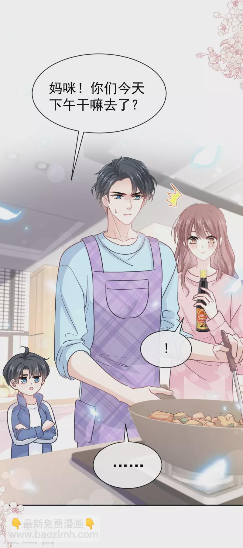 第311话 你打算怎么谢我？-第316话