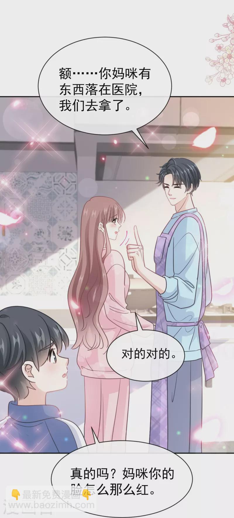 第311话 你打算怎么谢我？-第316话
