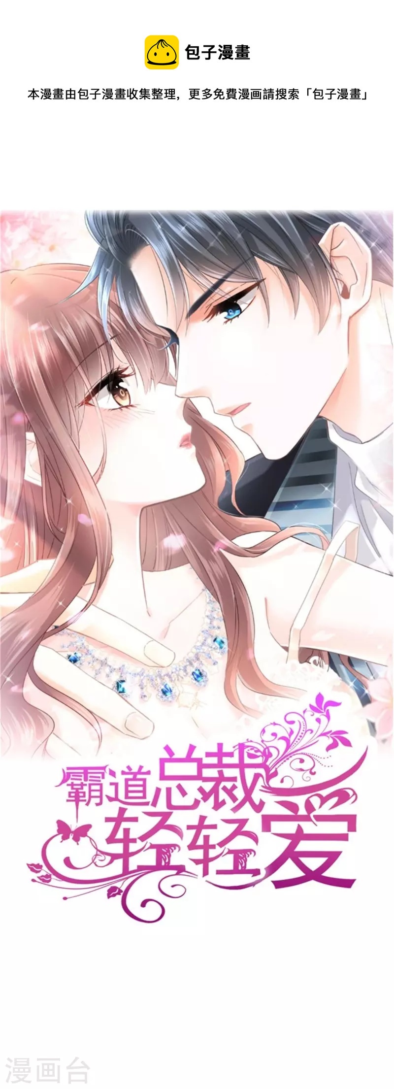 第313话 我要见爸爸！-第318话