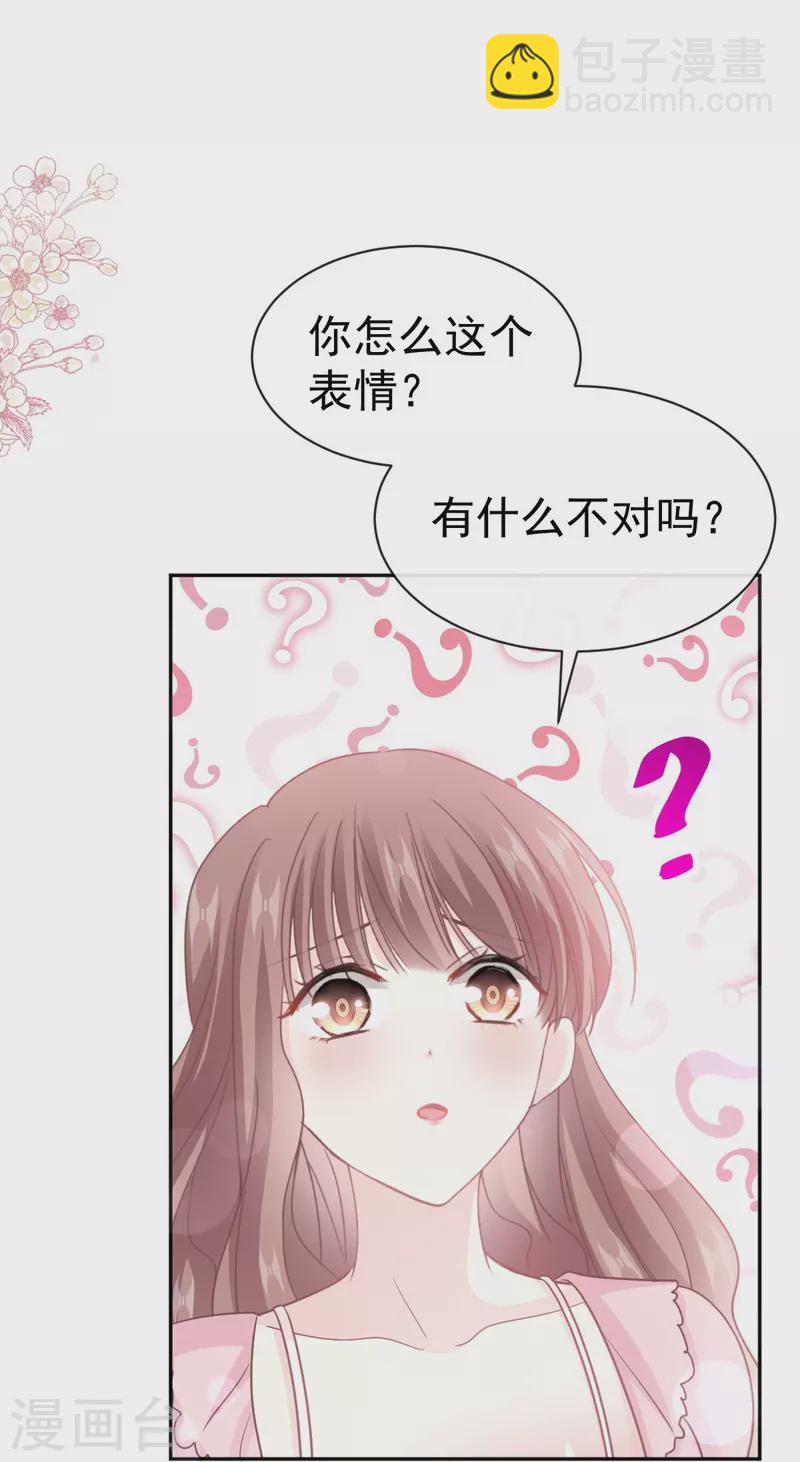 第313话 我要见爸爸！-第318话
