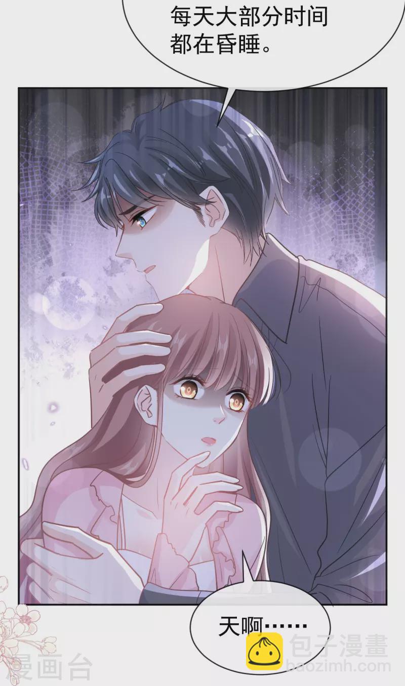 第313话 我要见爸爸！-第318话