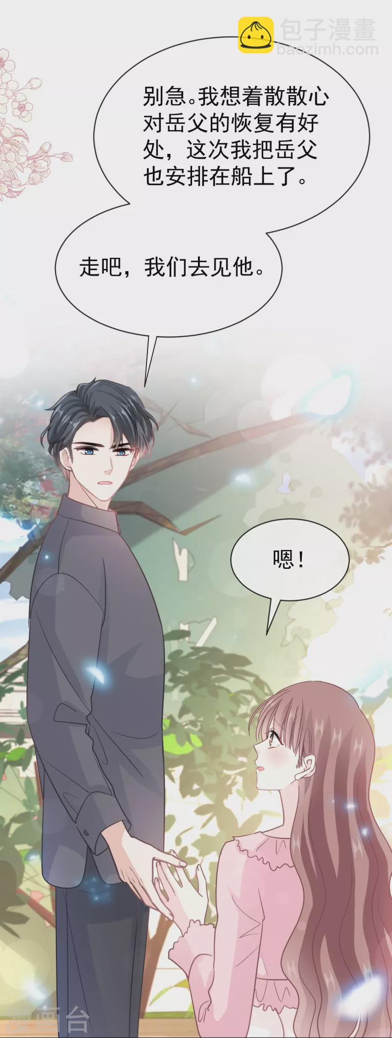 第313话 我要见爸爸！-第318话
