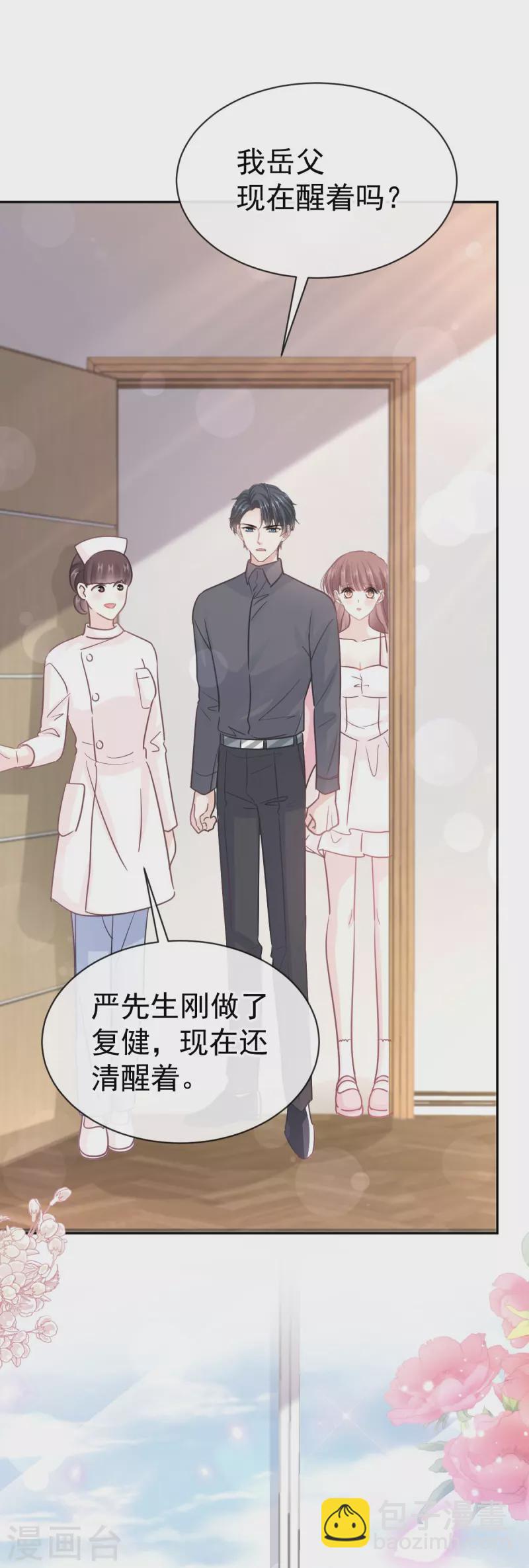 第313话 我要见爸爸！-第318话
