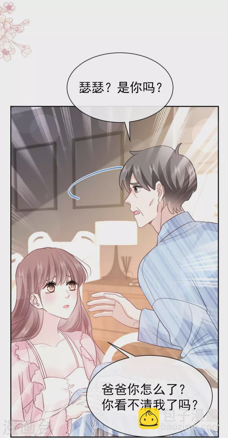 第313话 我要见爸爸！-第318话