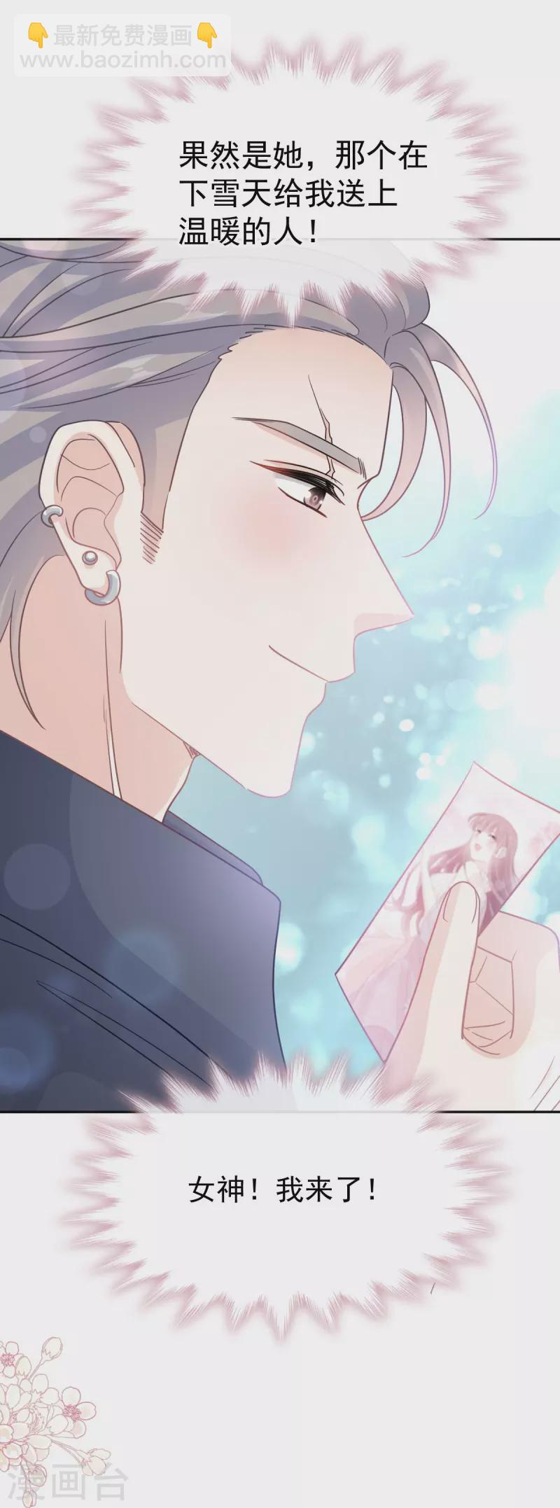 第313话 我要见爸爸！-第318话