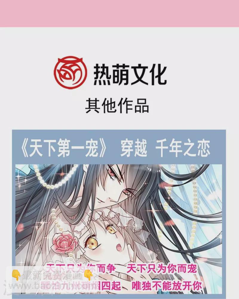 第313话 我要见爸爸！-第318话