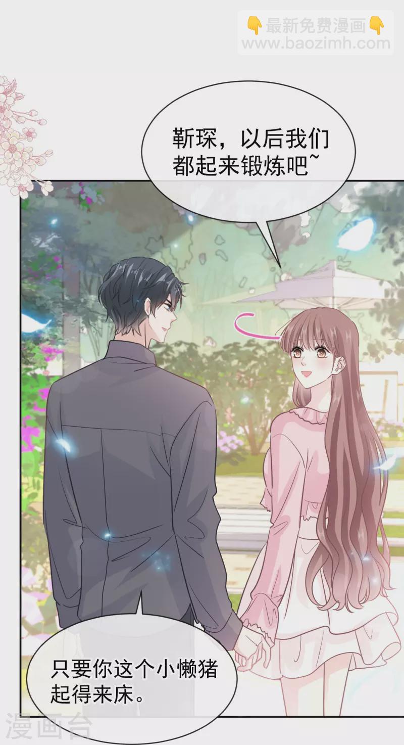 第313话 我要见爸爸！-第318话