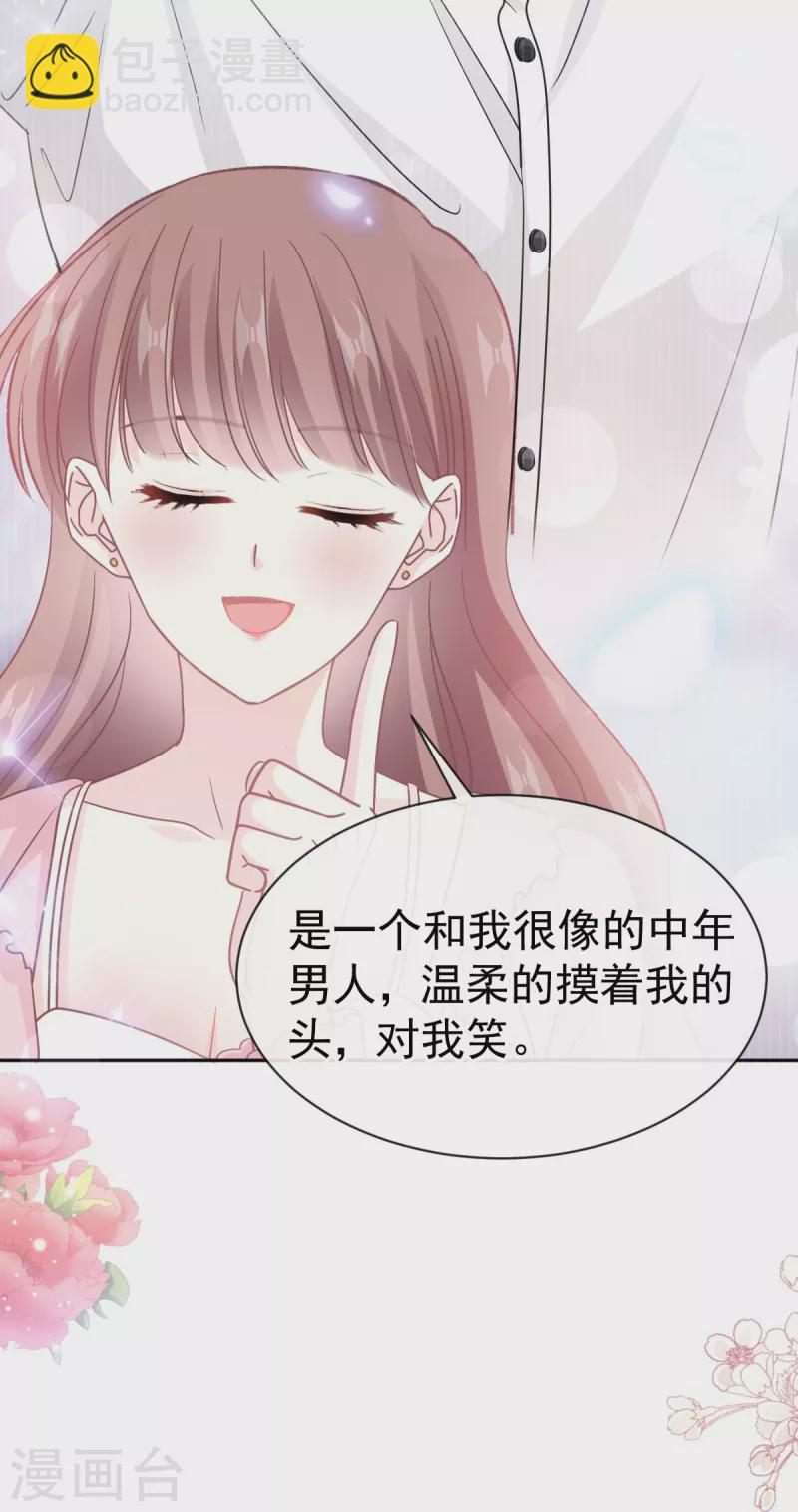 第313话 我要见爸爸！-第318话