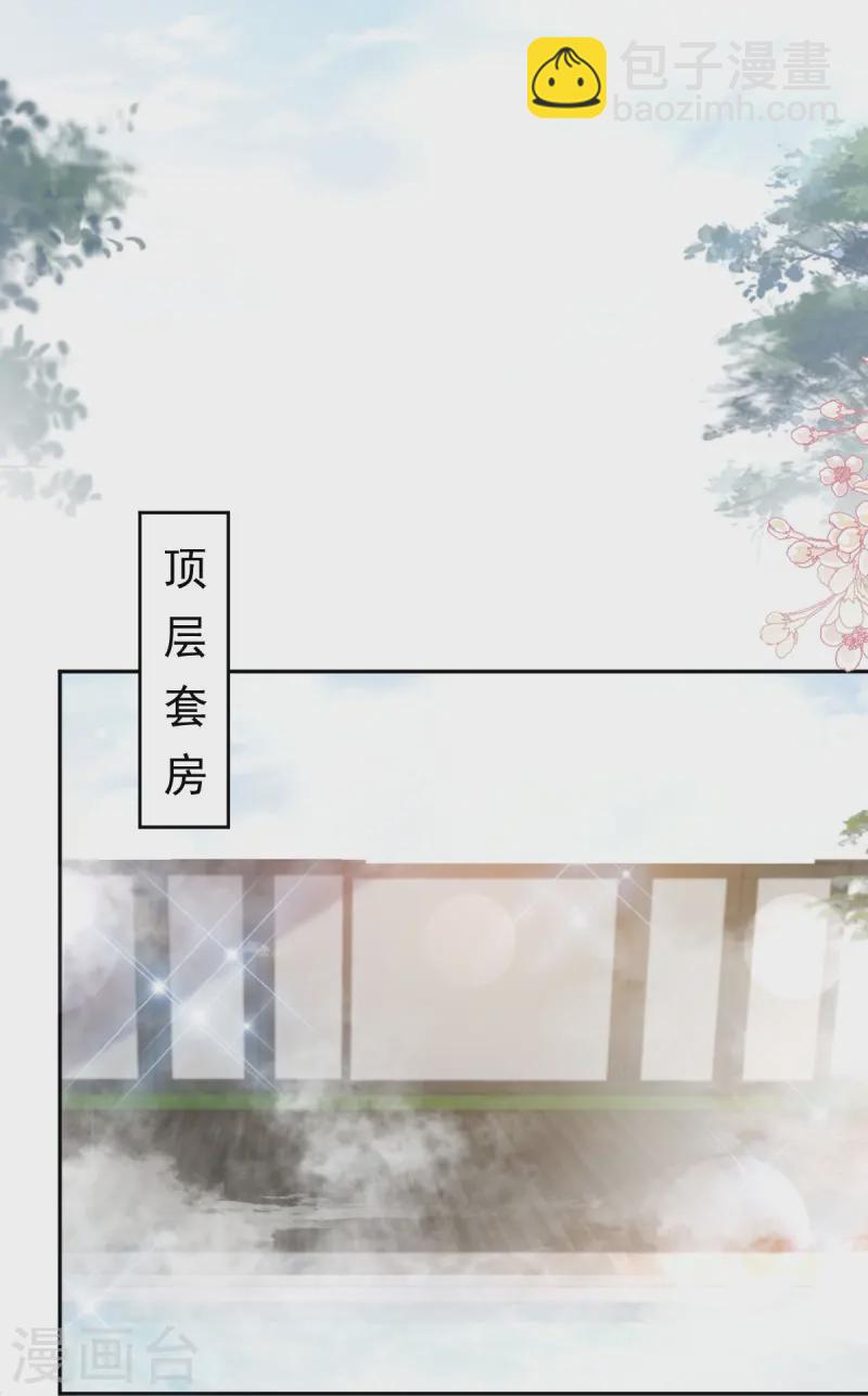 第314 谢谢你-第320话