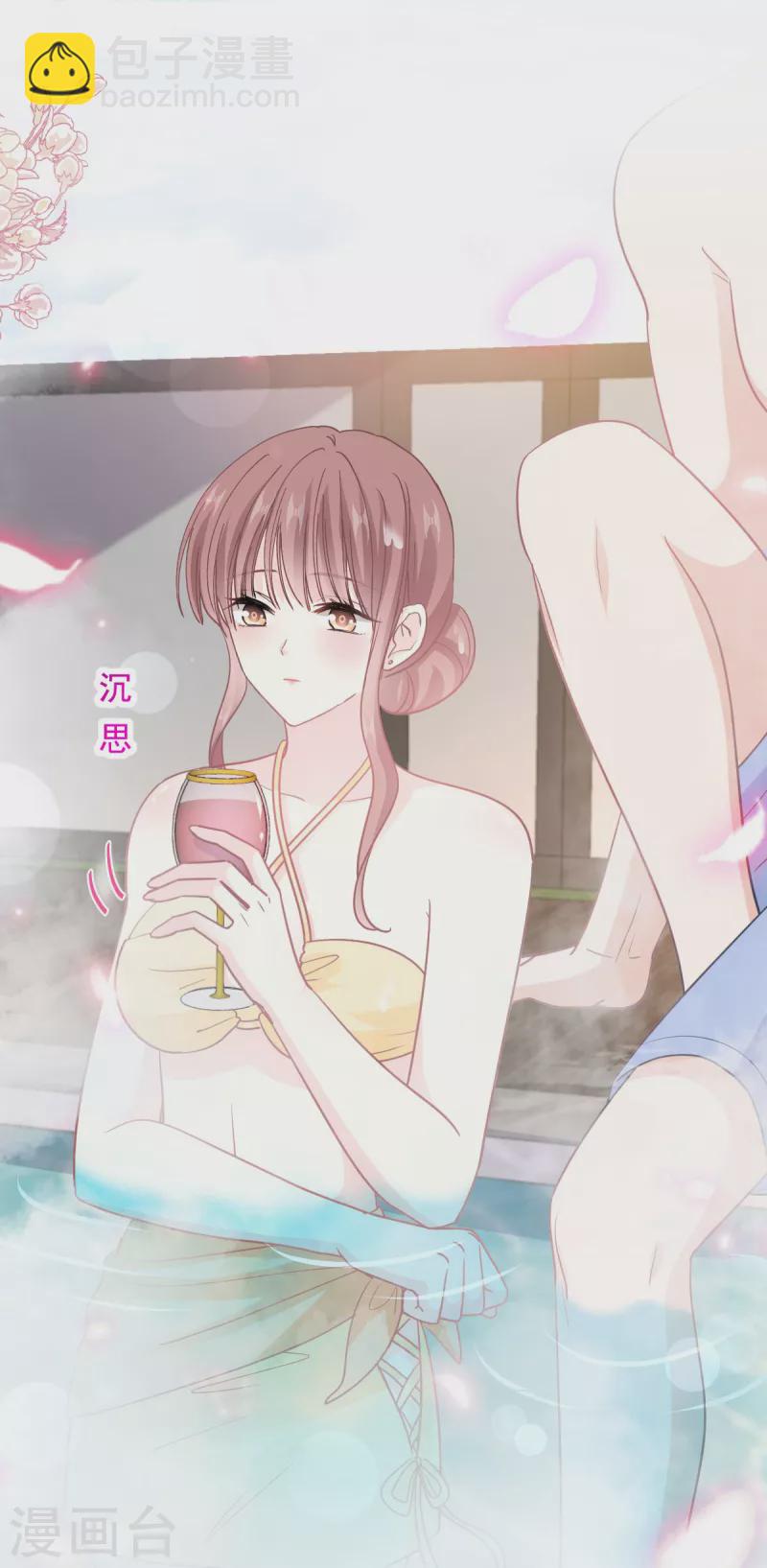 第314 谢谢你-第320话