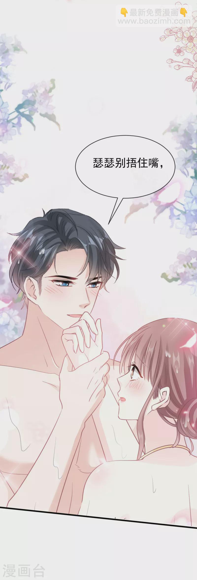 第314 谢谢你-第320话