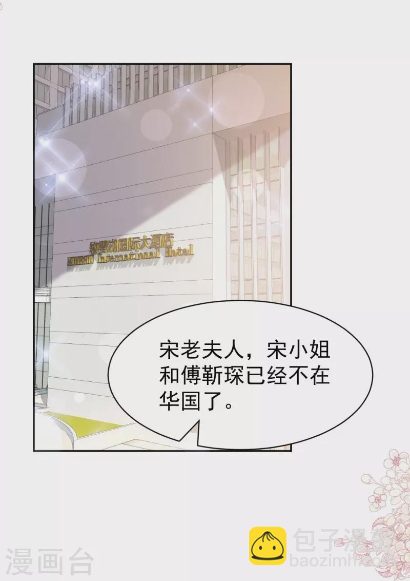 第314 谢谢你-第320话