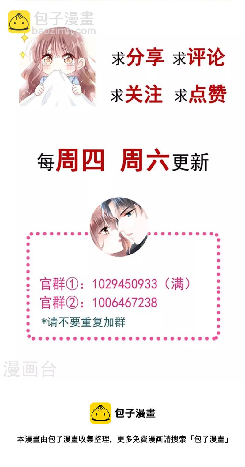 第314 谢谢你-第320话