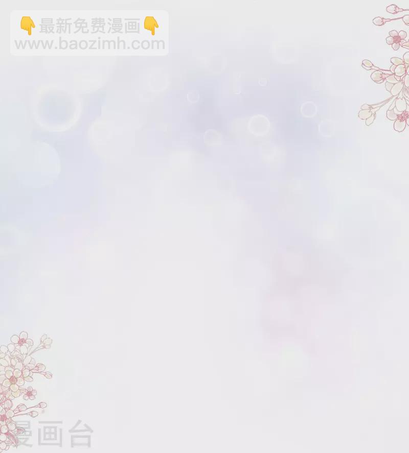 第314 谢谢你-第320话