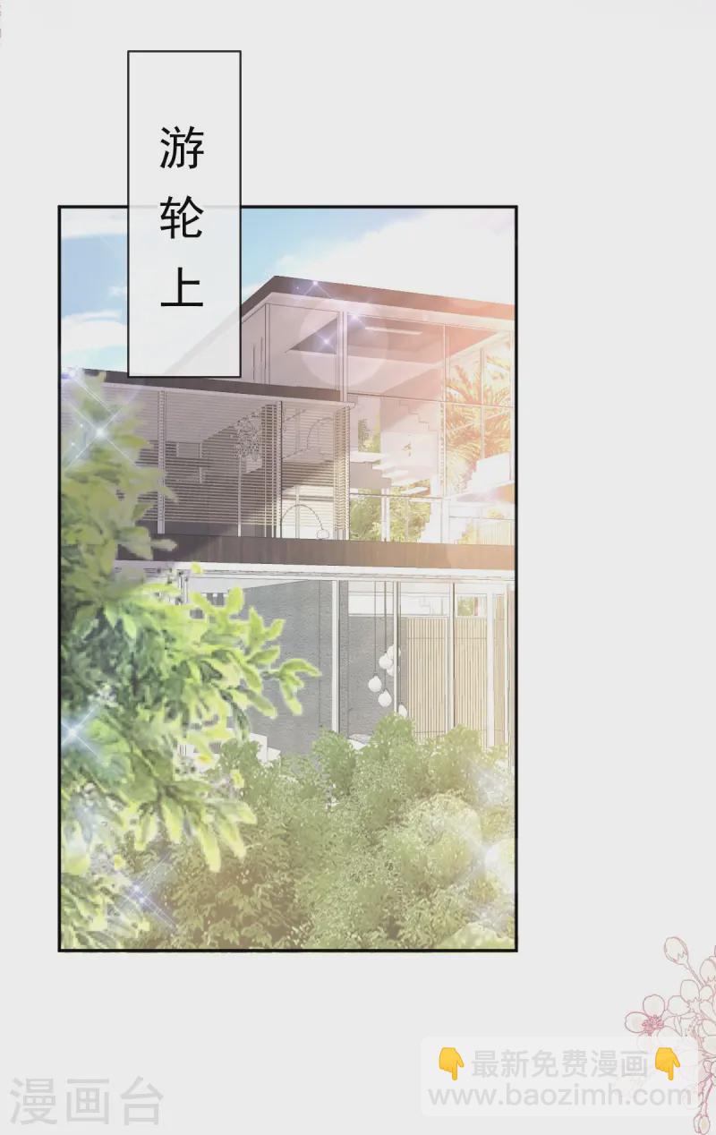 第314 谢谢你-第320话