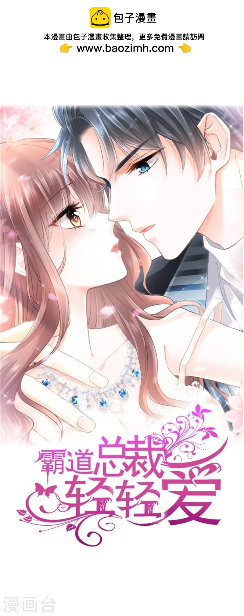 第316话 又来给我送钱啦？-第322话
