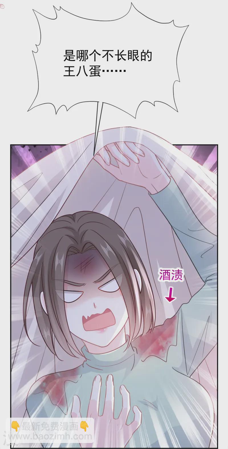 第316话 又来给我送钱啦？-第322话