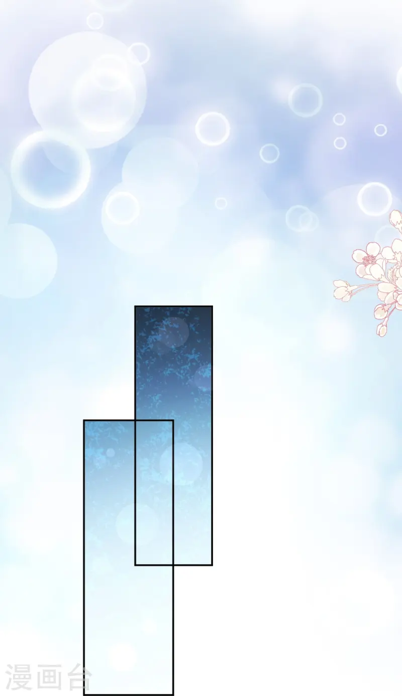 第316话 又来给我送钱啦？-第322话