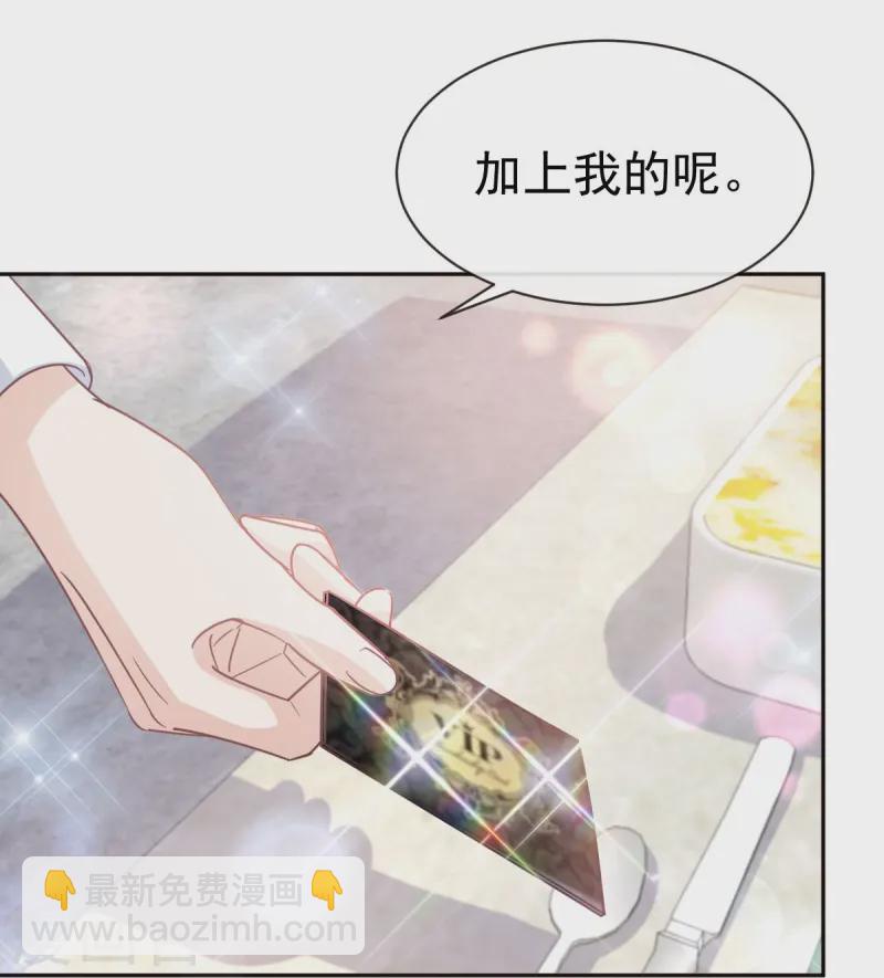 第316话 又来给我送钱啦？-第322话