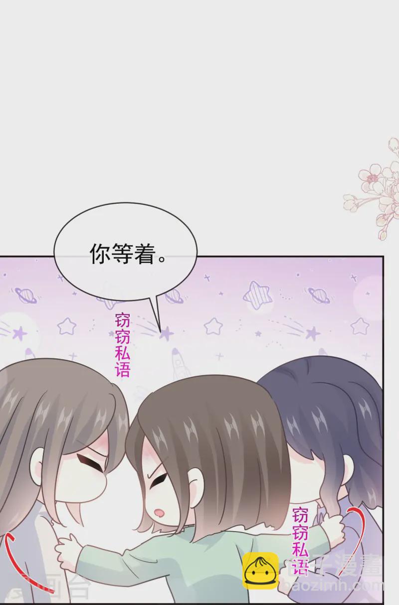 第316话 又来给我送钱啦？-第322话