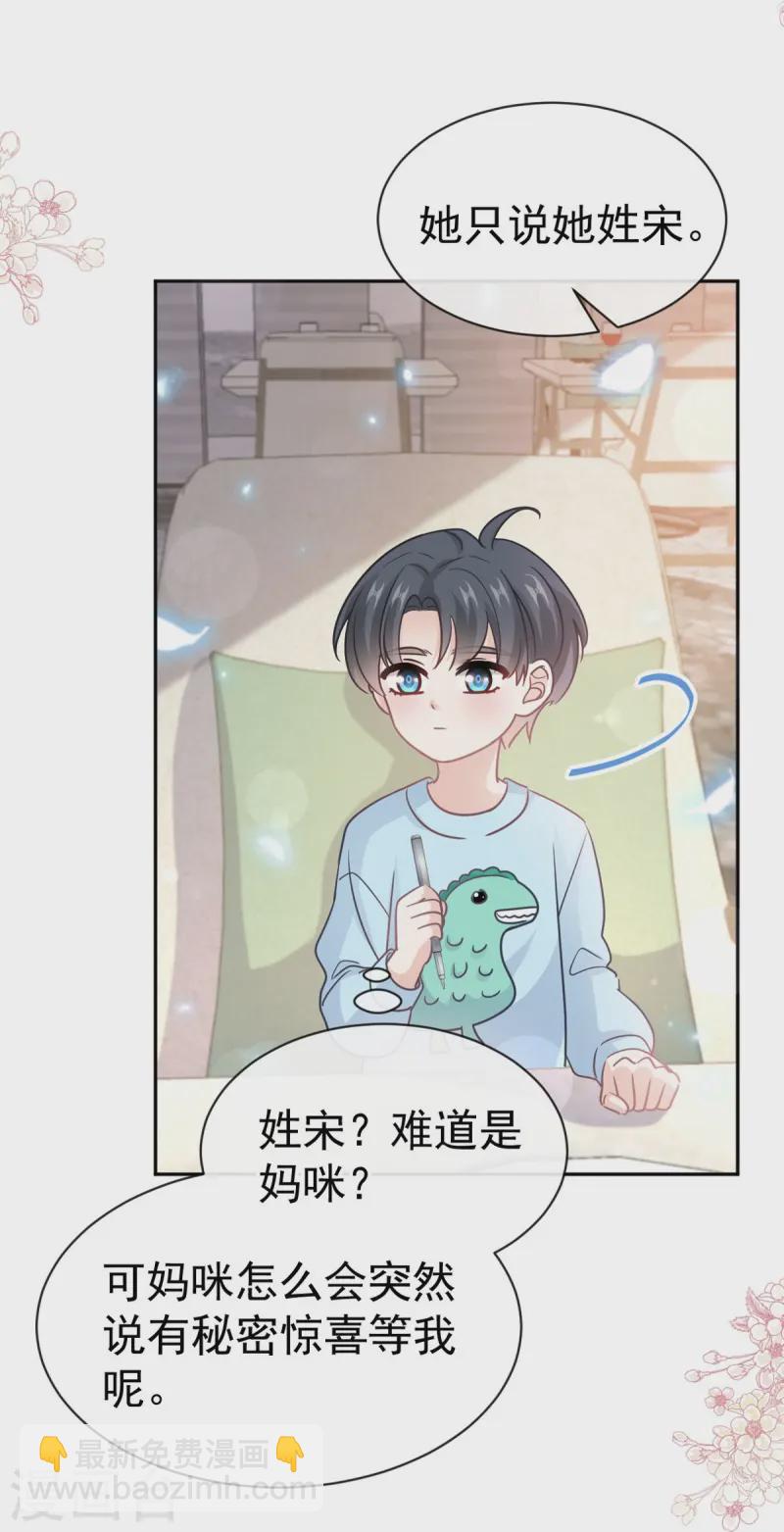 第316话 又来给我送钱啦？-第322话