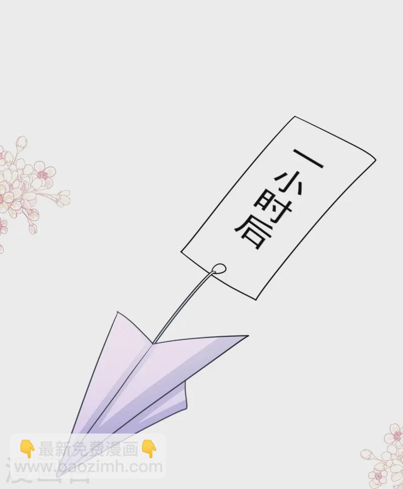 第316话 又来给我送钱啦？-第322话