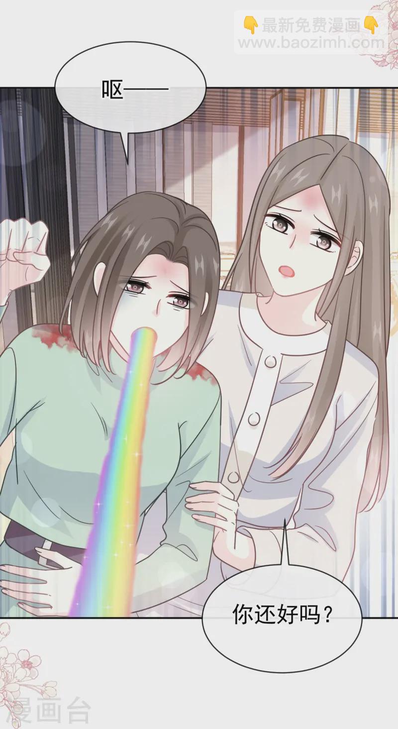 第316话 又来给我送钱啦？-第322话