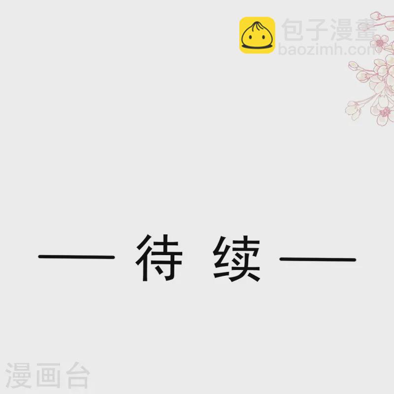 第316话 又来给我送钱啦？-第322话