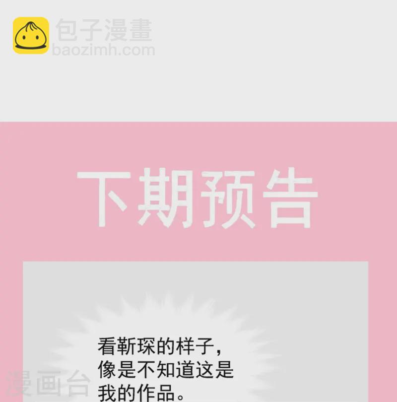 第316话 又来给我送钱啦？-第322话