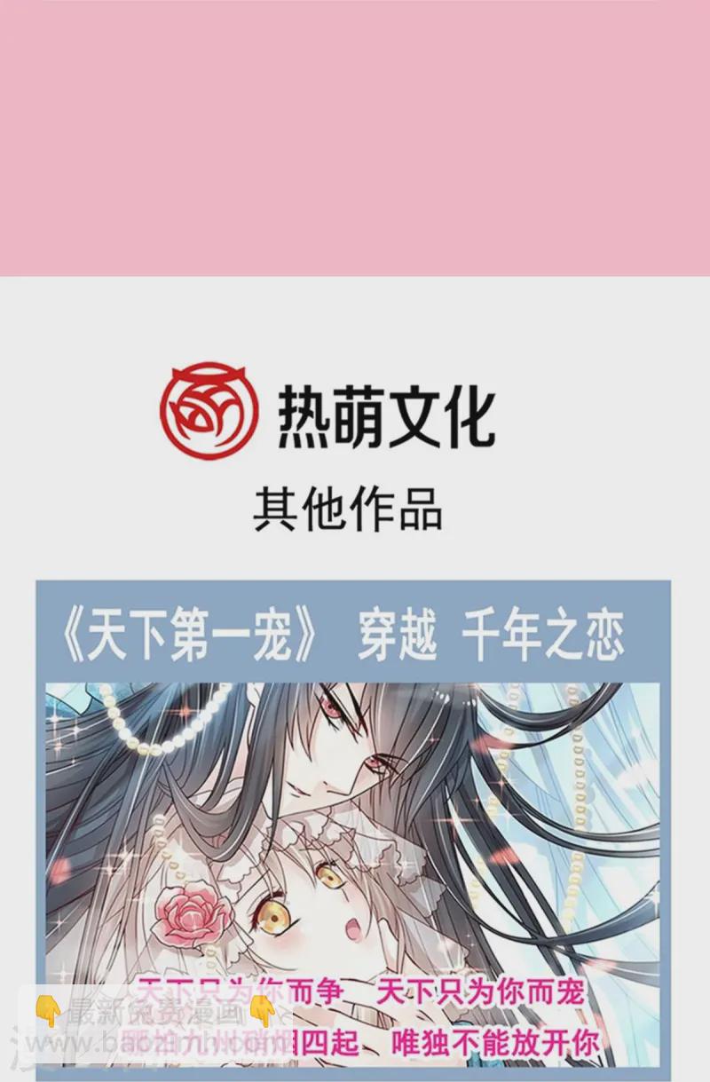 第316话 又来给我送钱啦？-第322话