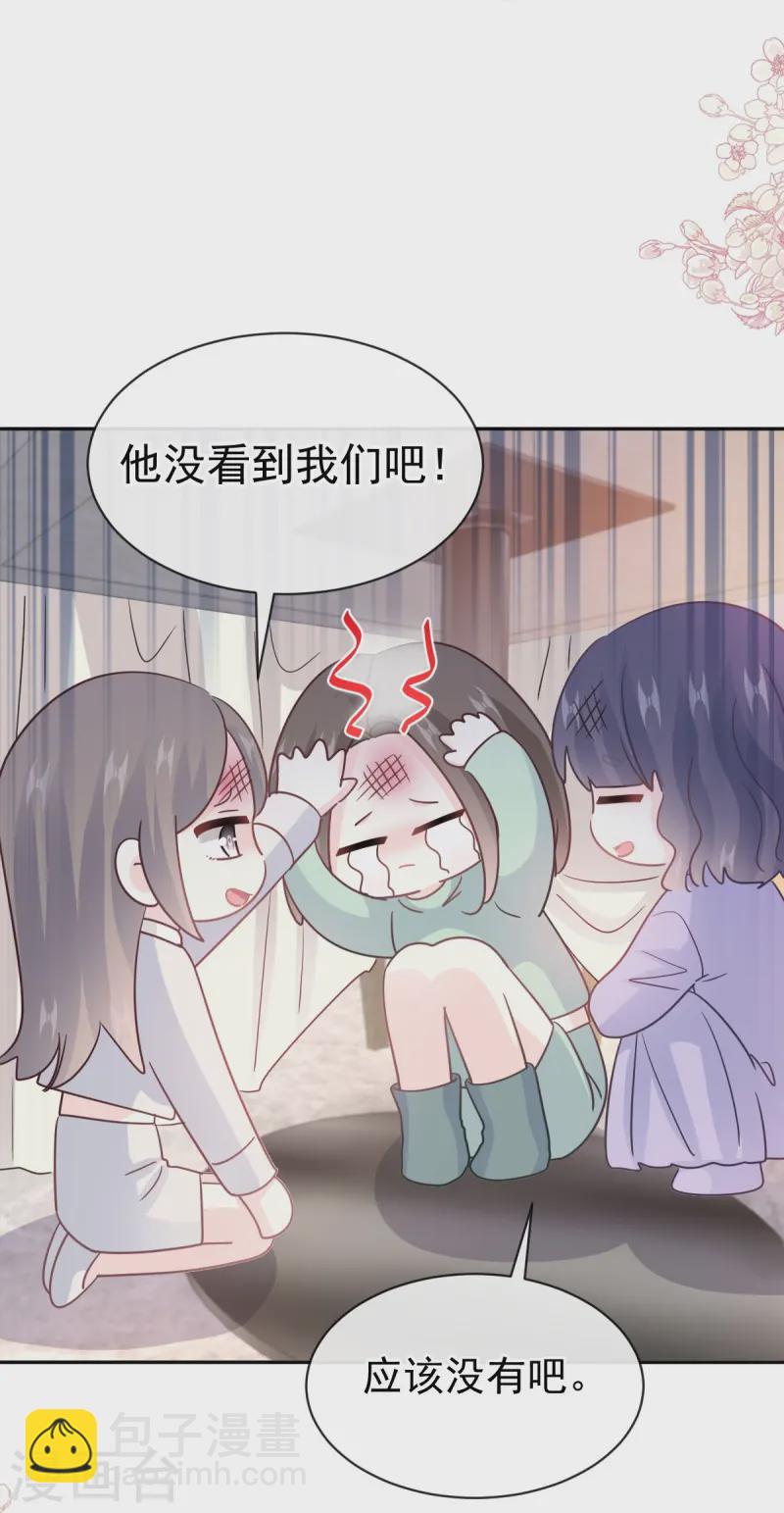 第316话 又来给我送钱啦？-第322话
