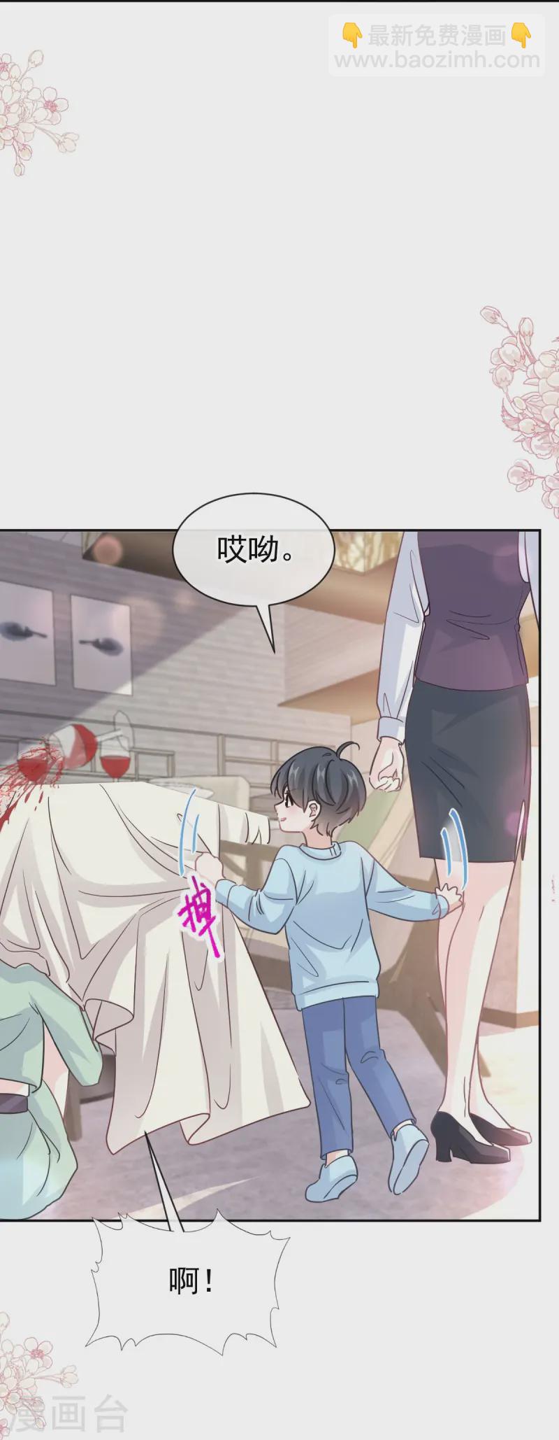 第316话 又来给我送钱啦？-第322话