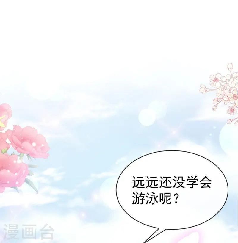 第318话 女人真奇怪-第324话