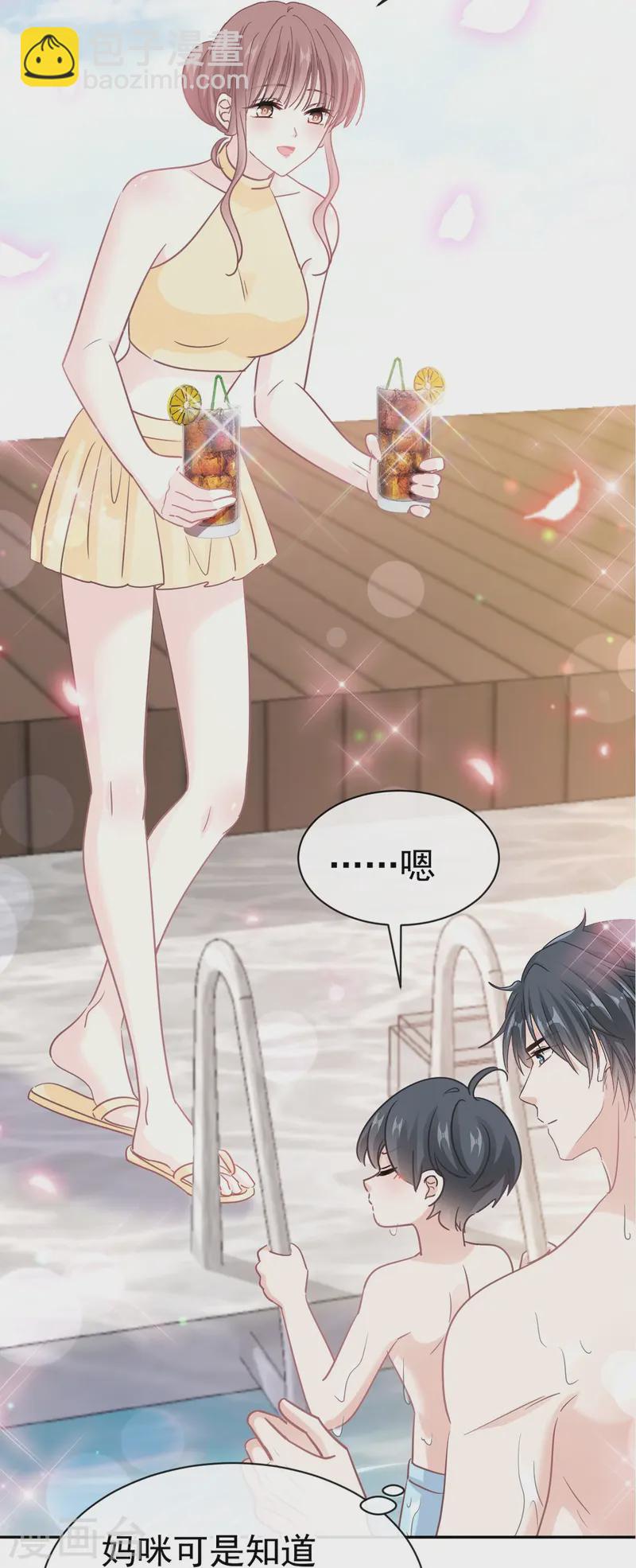 第318话 女人真奇怪-第324话