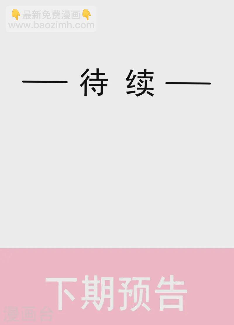 第318话 女人真奇怪-第324话