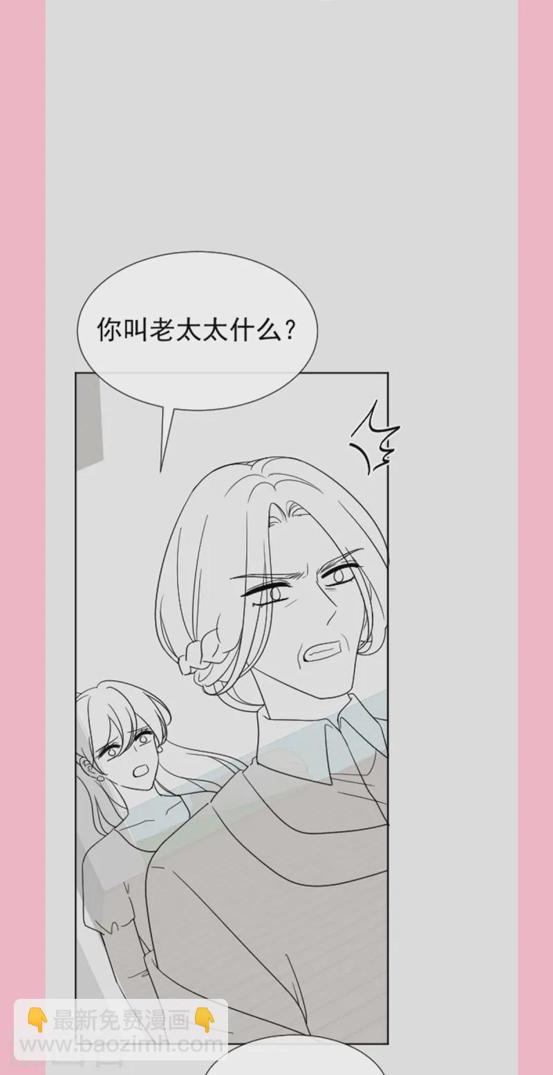 第318话 女人真奇怪-第324话