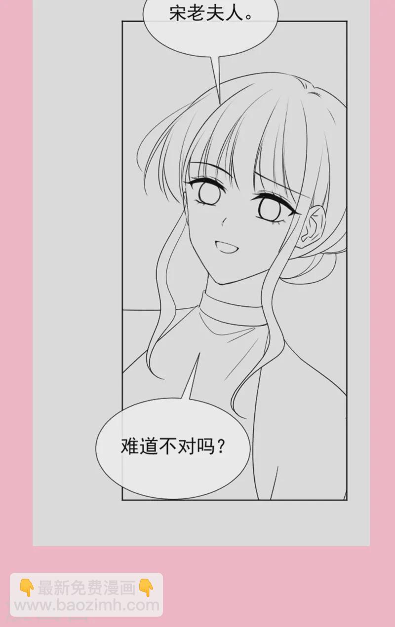 第318话 女人真奇怪-第324话