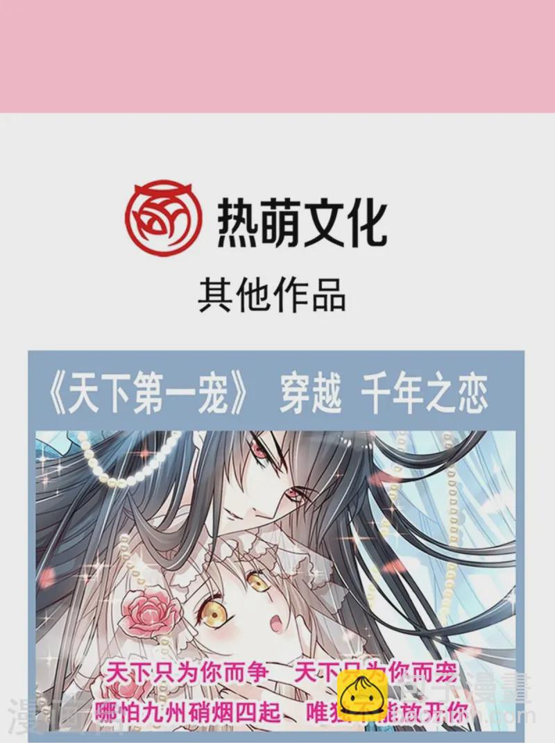 第318话 女人真奇怪-第324话