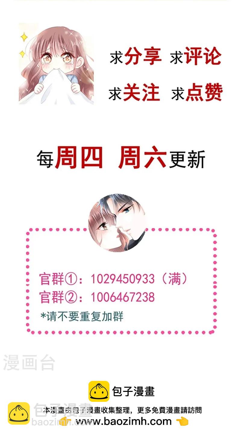 第318话 女人真奇怪-第324话