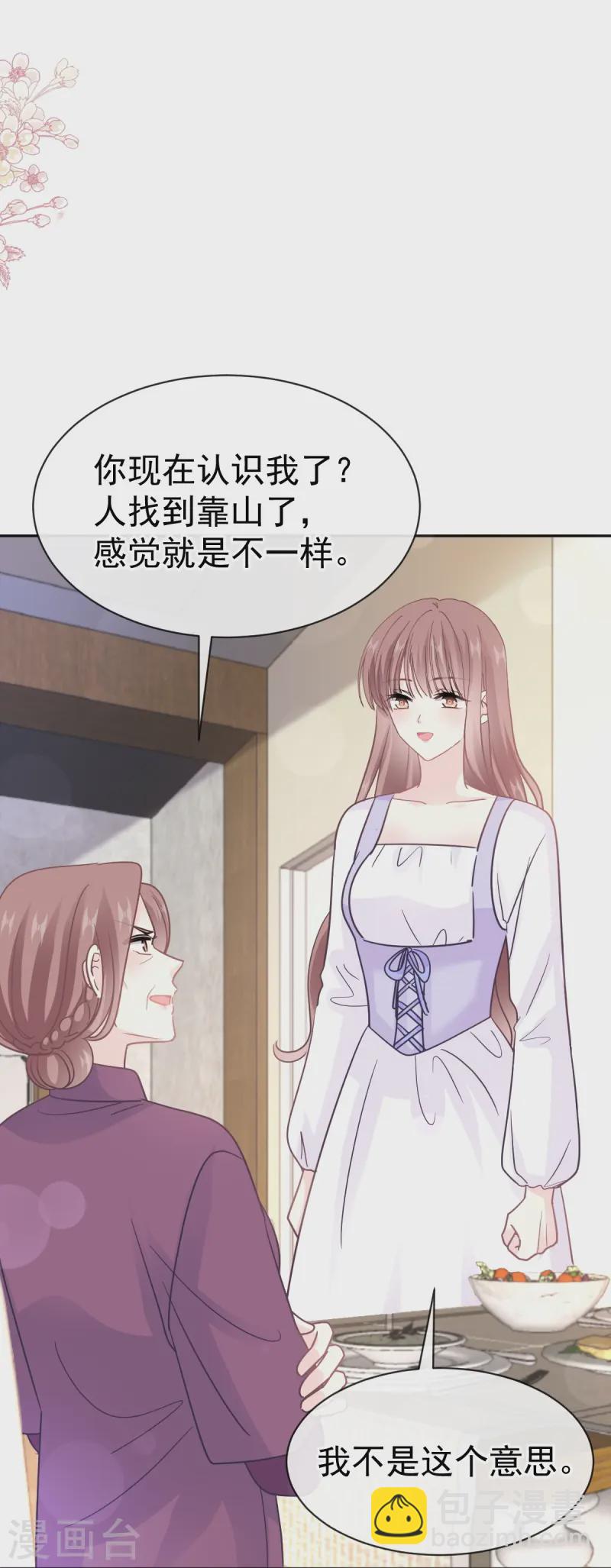 第320话 挑拨离间-第326话