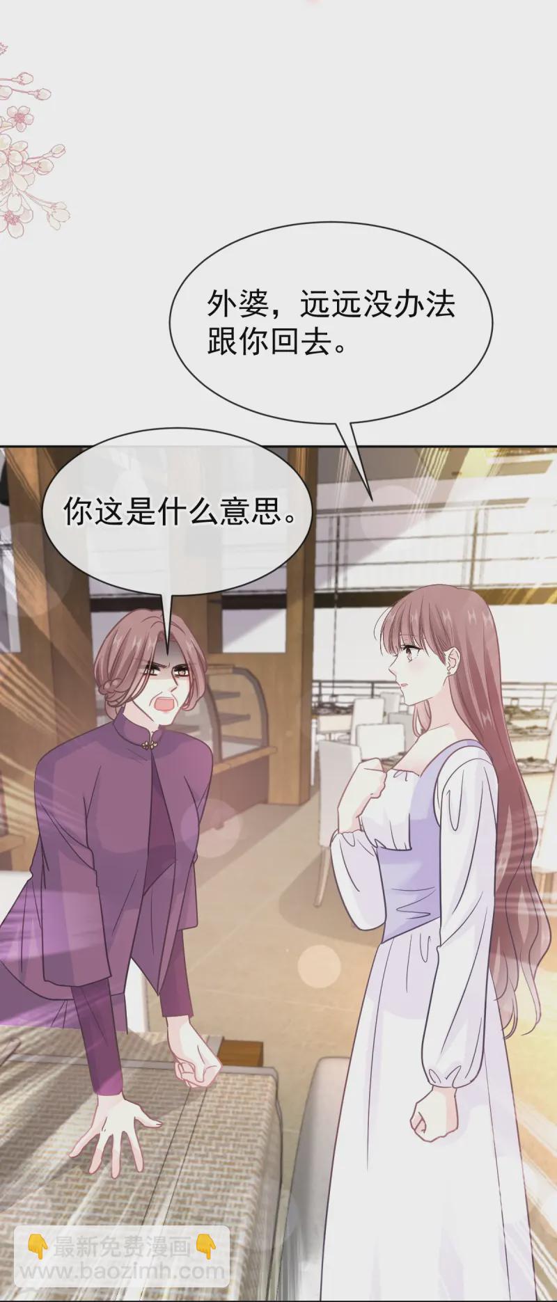 第320话 挑拨离间-第326话