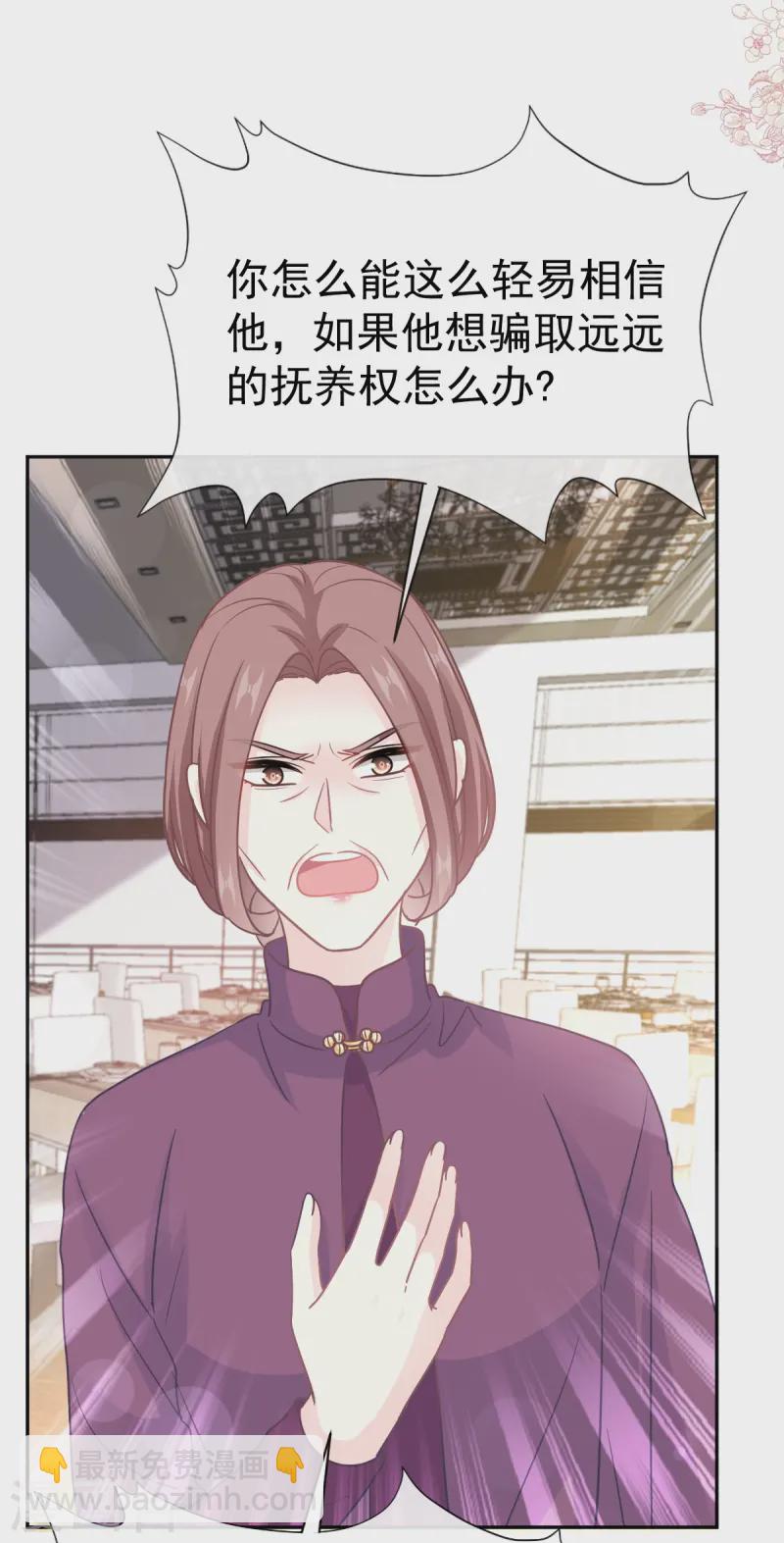 第320话 挑拨离间-第326话