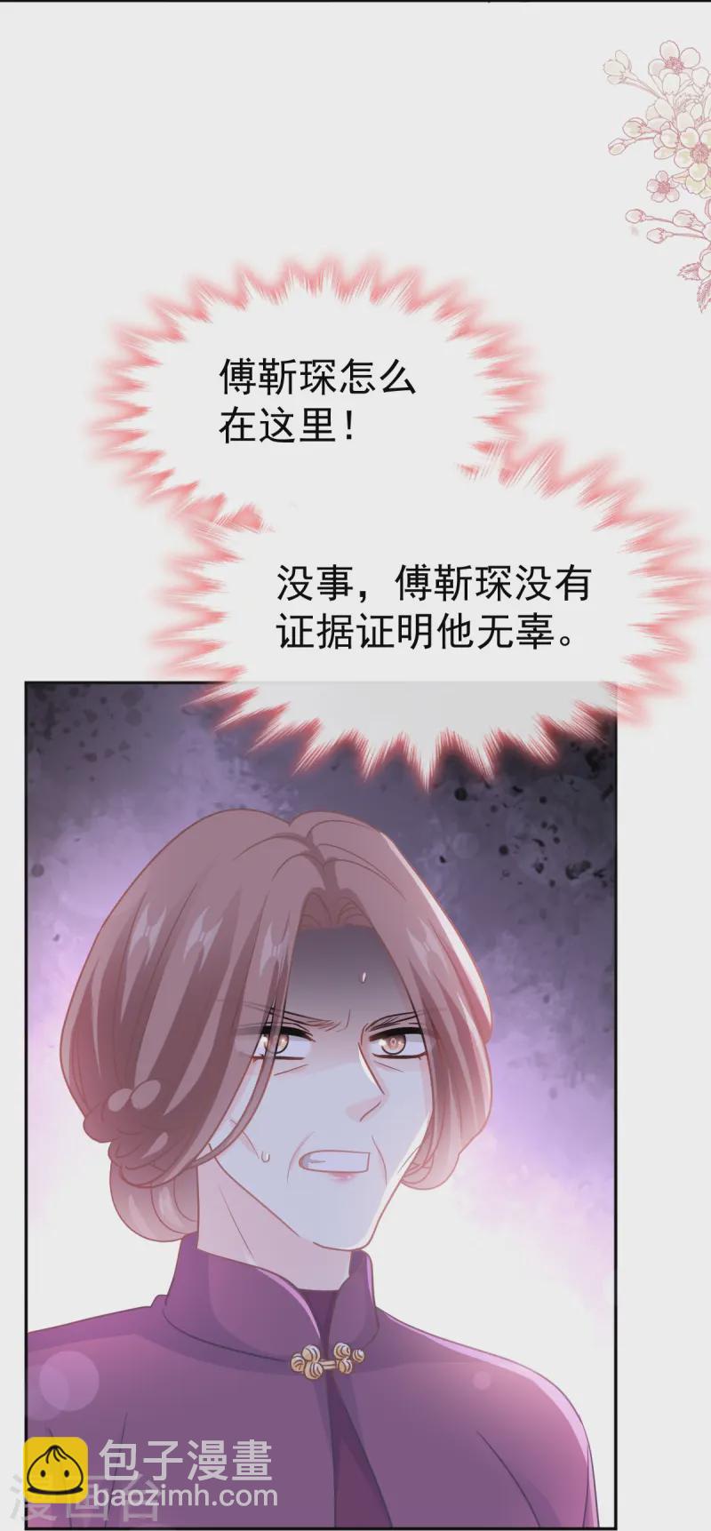 第320话 挑拨离间-第326话