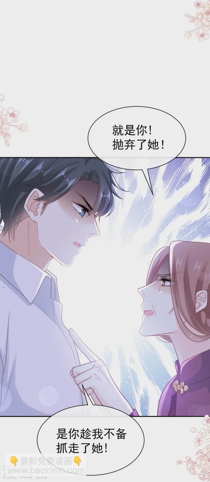 第320话 挑拨离间-第326话