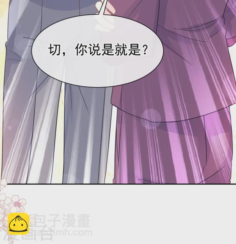 第320话 挑拨离间-第326话